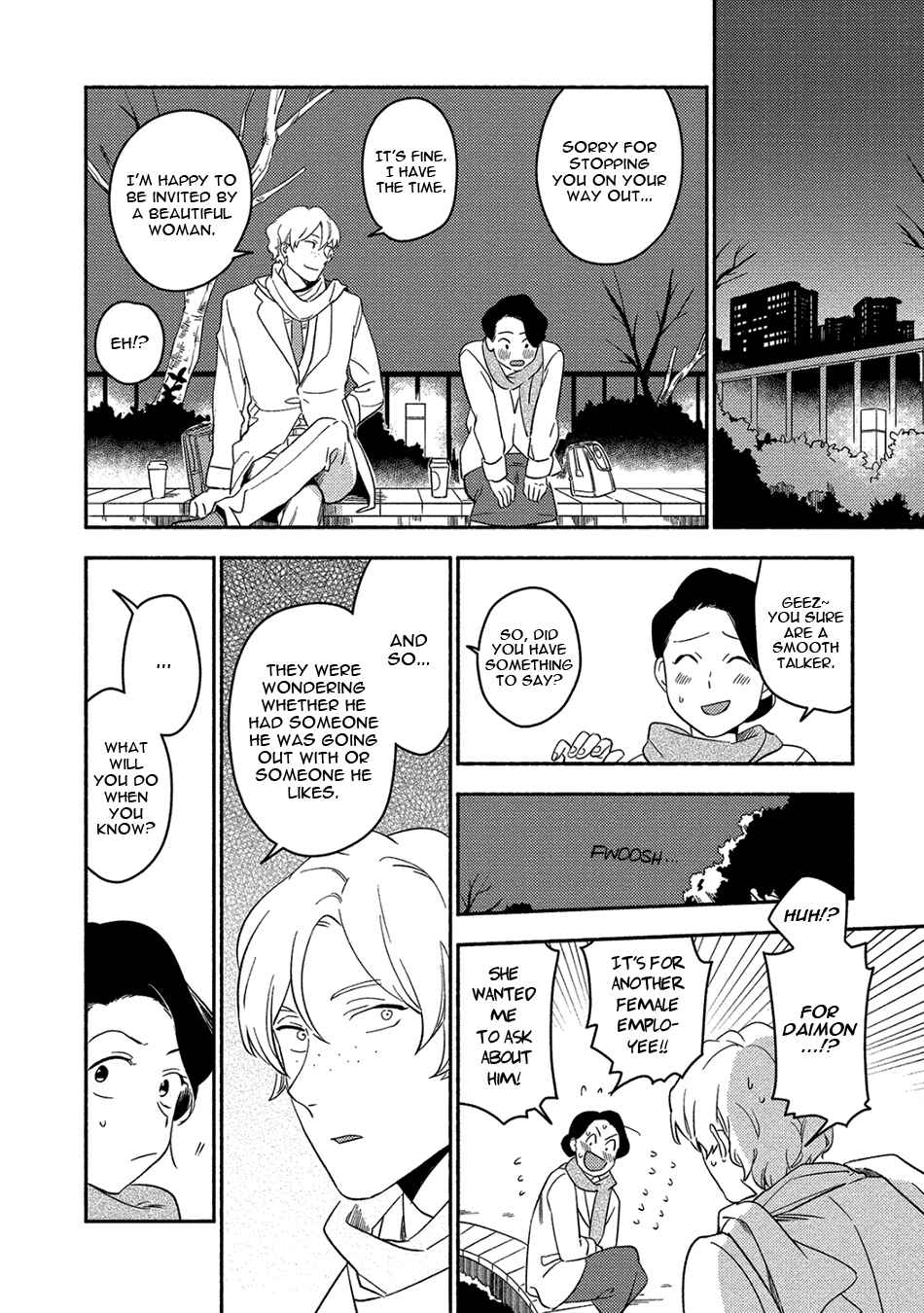 Akuheki Chapter 8 - Page 12
