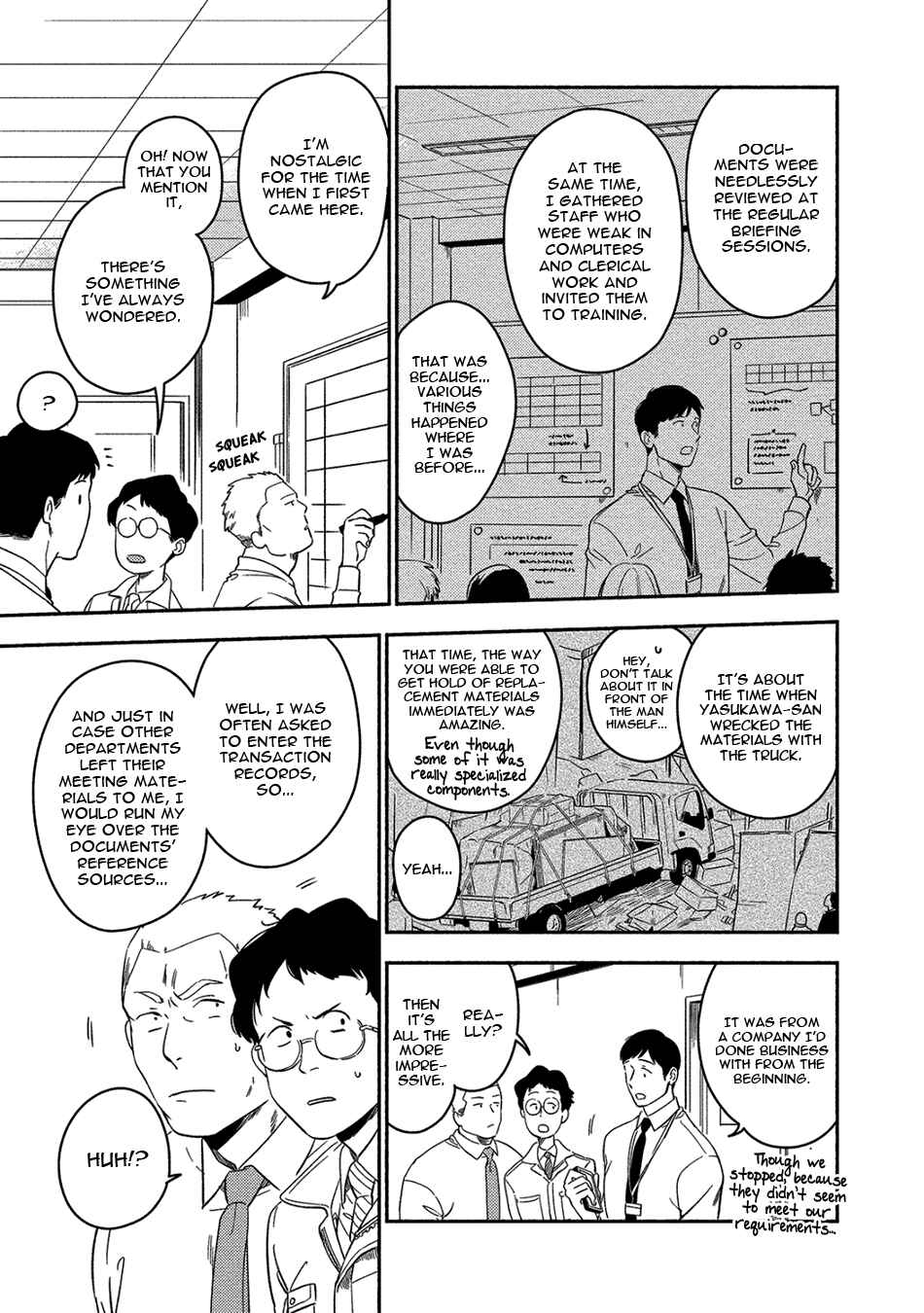 Akuheki Chapter 8 - Page 7