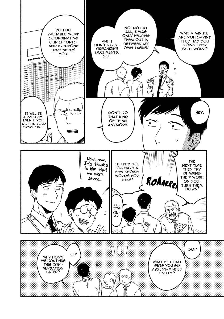 Akuheki Chapter 8 - Page 8