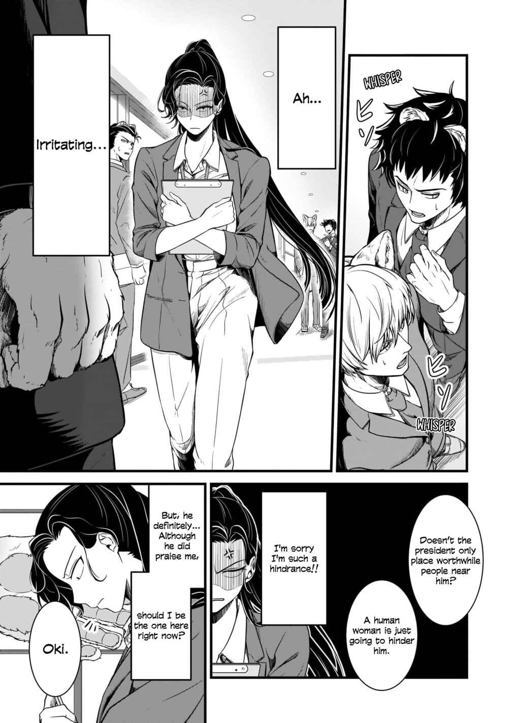 Me and My Beast Boss Chapter 1 - Page 13