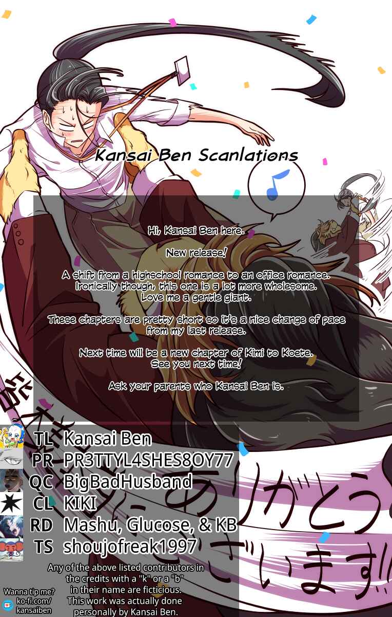 Me and My Beast Boss Chapter 1 - Page 23