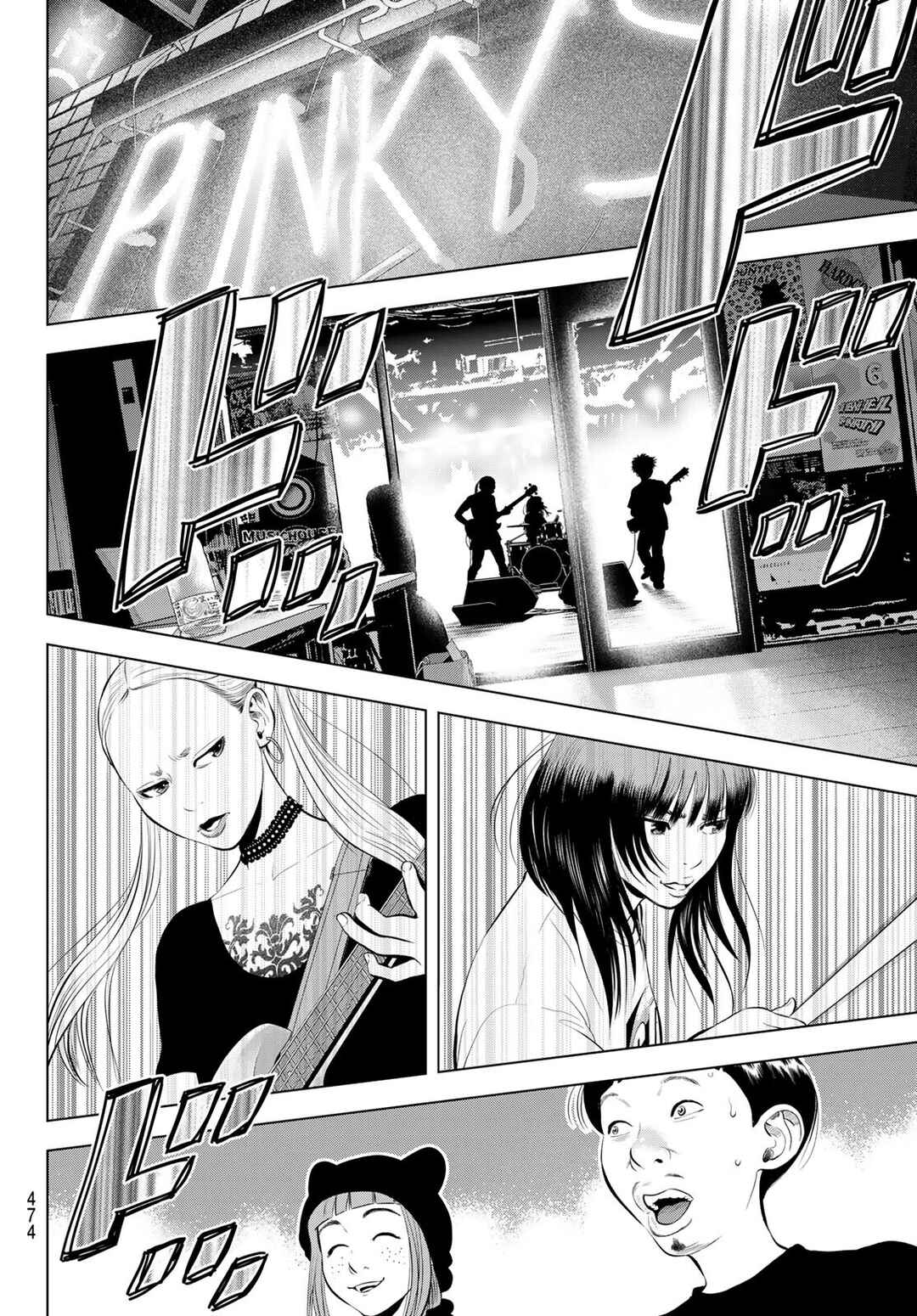 THE BAND Chapter 15 - Page 32