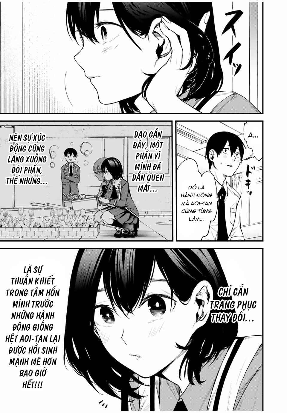 Tonari no Kurokawa-san Chapter 24 - Page 5
