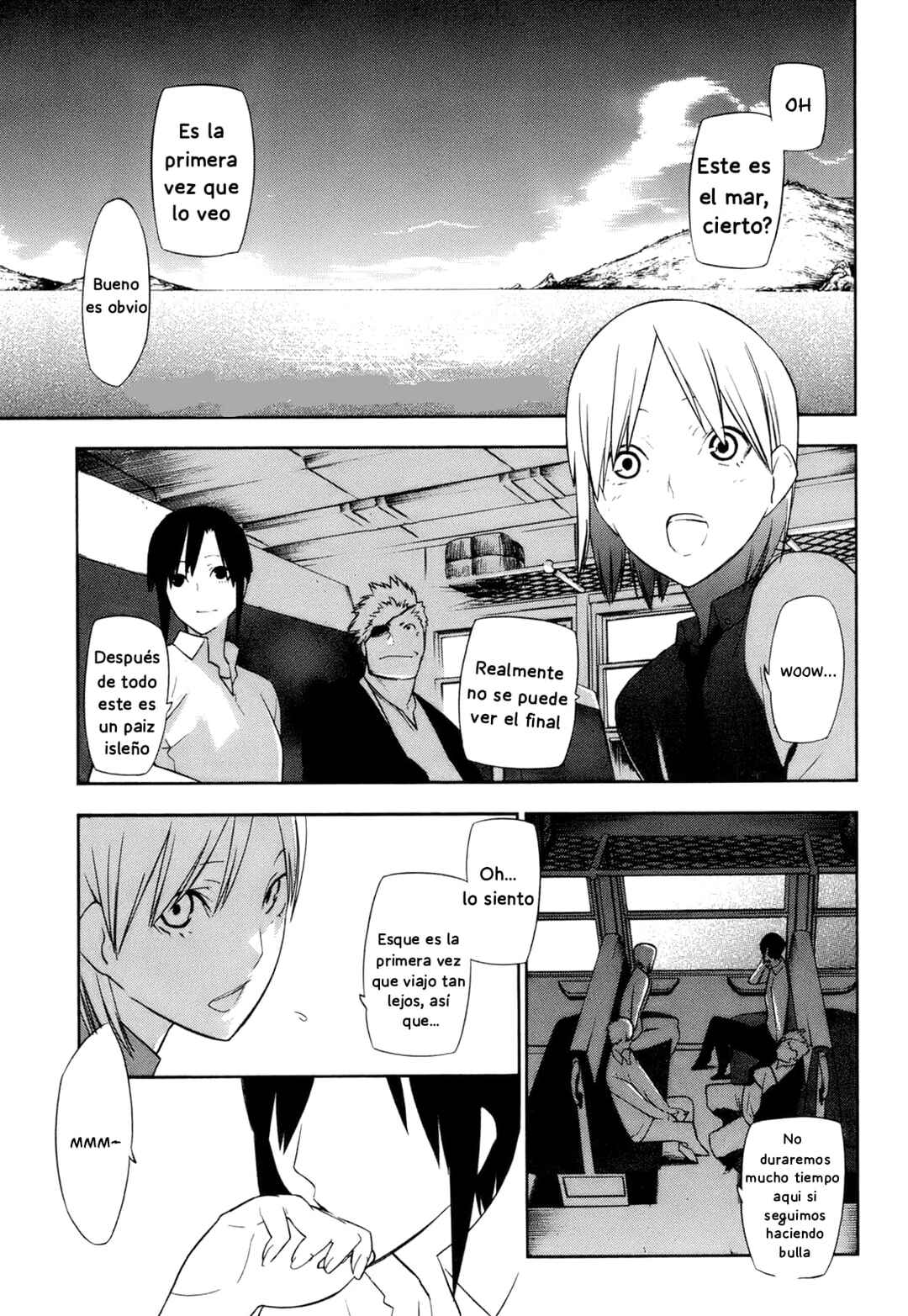 -Hitogatana- Chapter 10 - Page 1