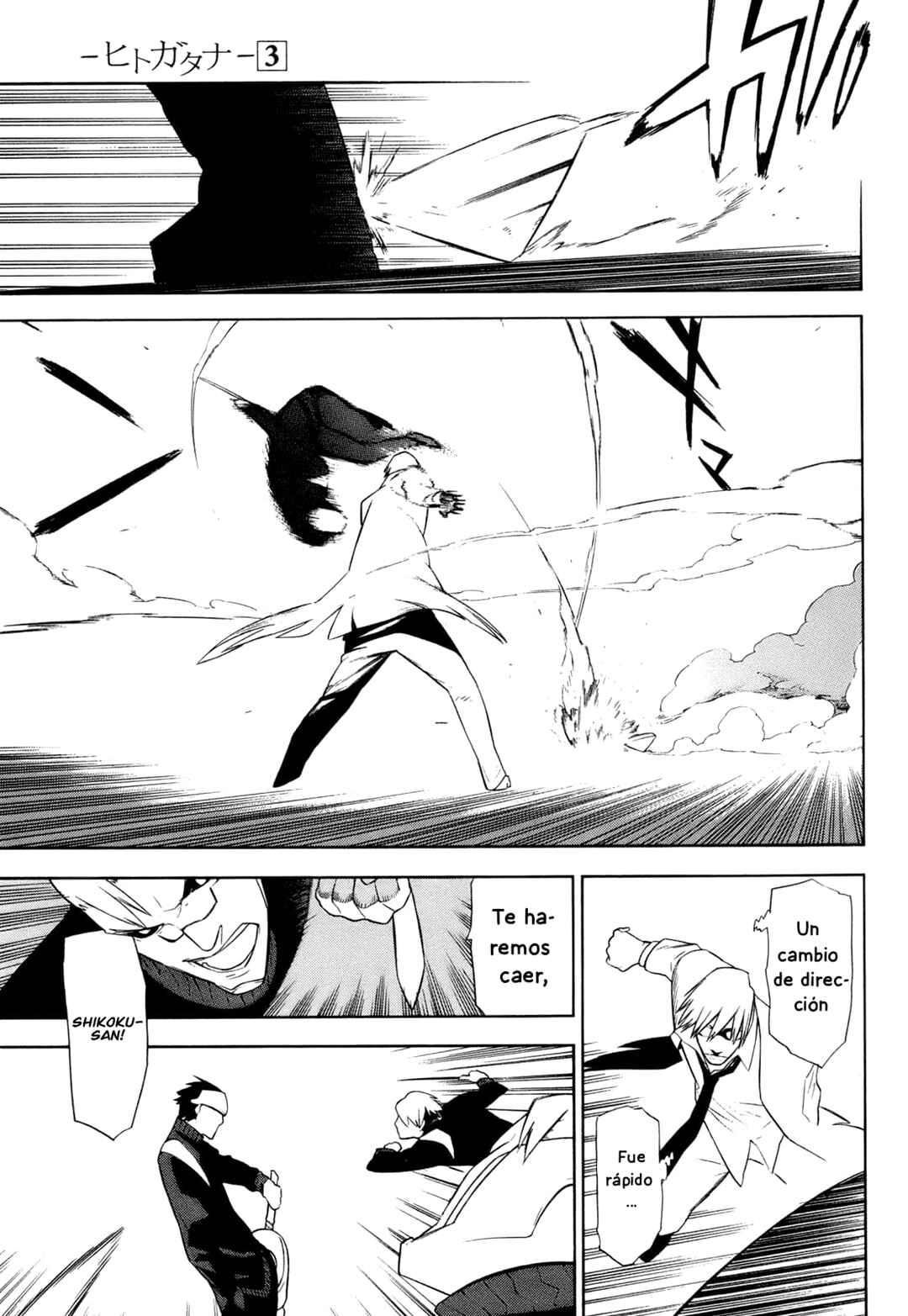 -Hitogatana- Chapter 10 - Page 17