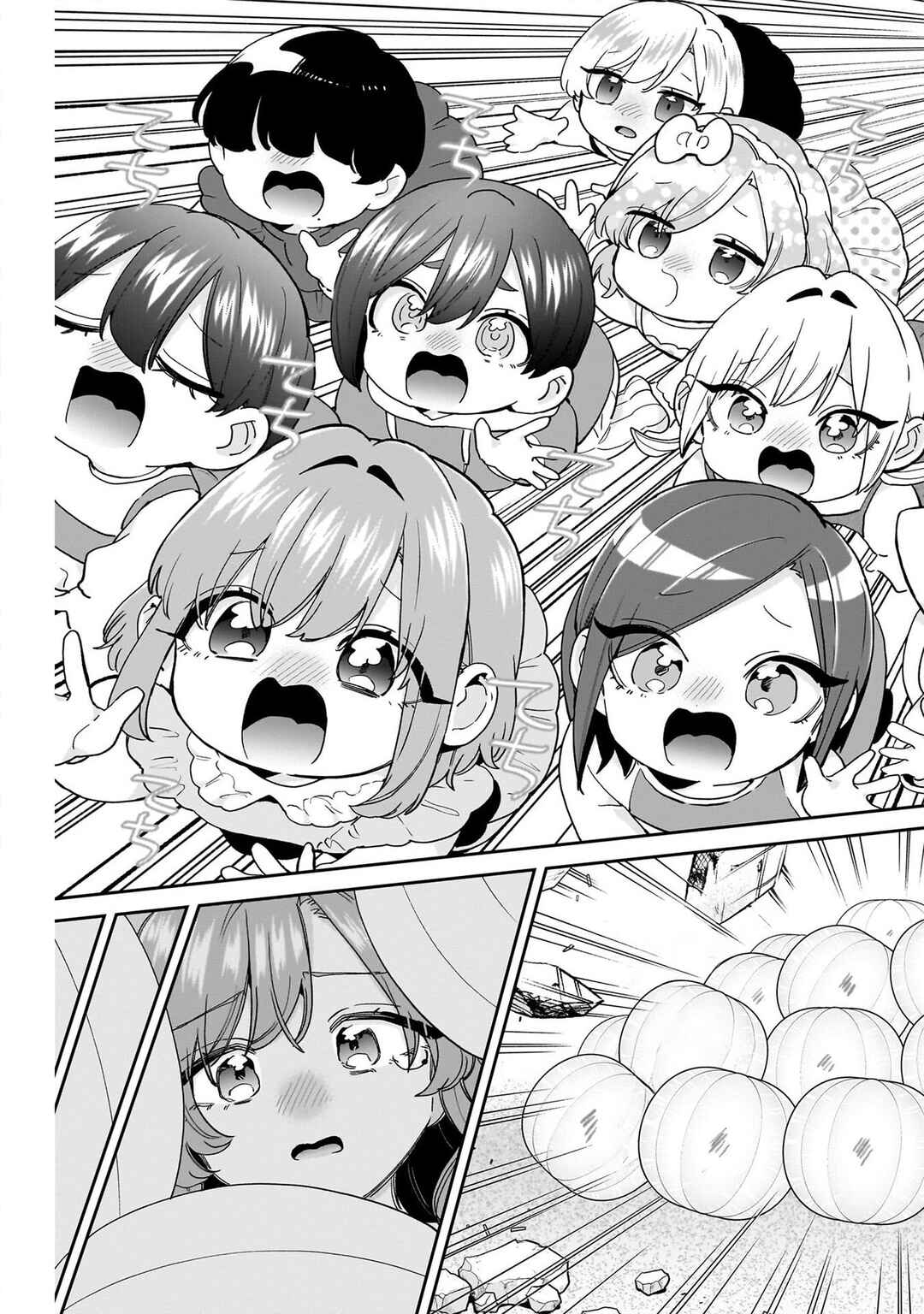 Kimi no Koto ga Dai Dai Dai Dai Daisuki na 100-nin no Kanojo Chapter 212 - Page 17