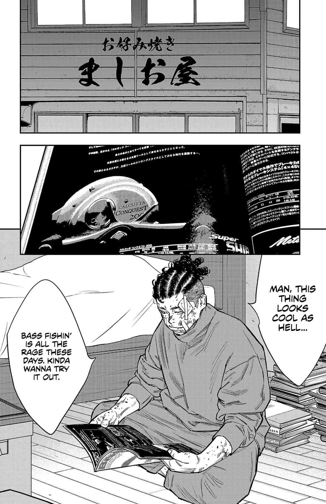Nine Peaks Chapter 130 - Page 7