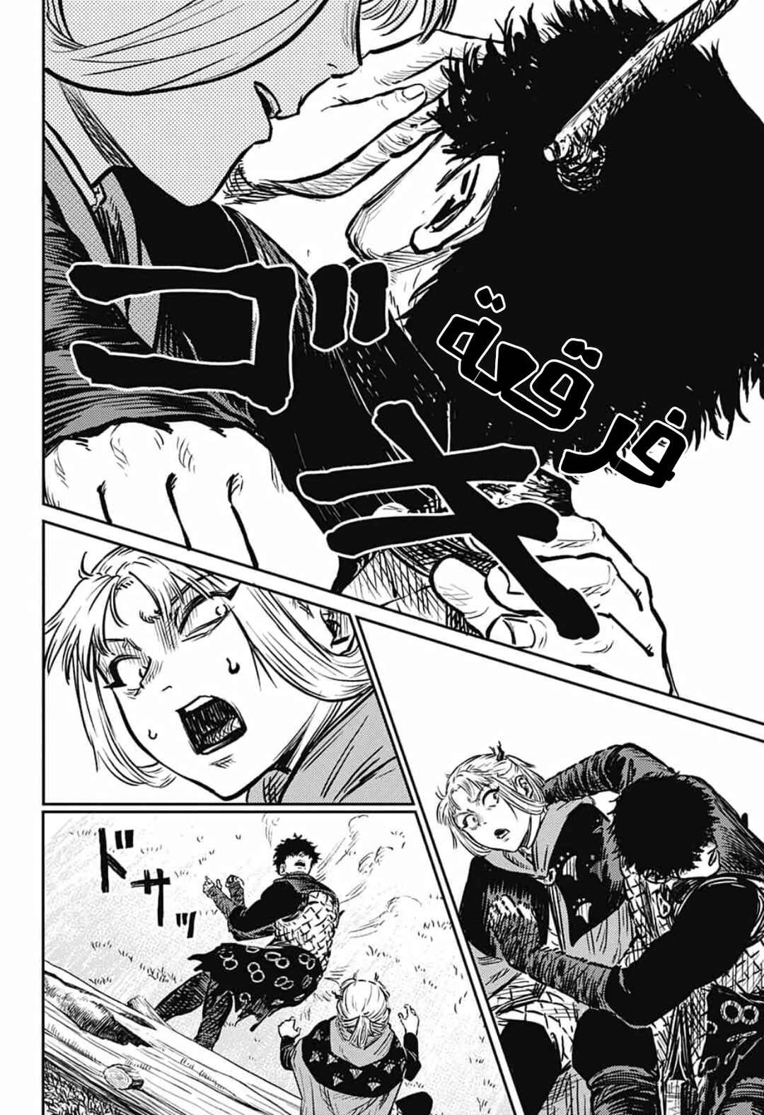Sensou Kyoushitsu Chapter 4 - Page 23