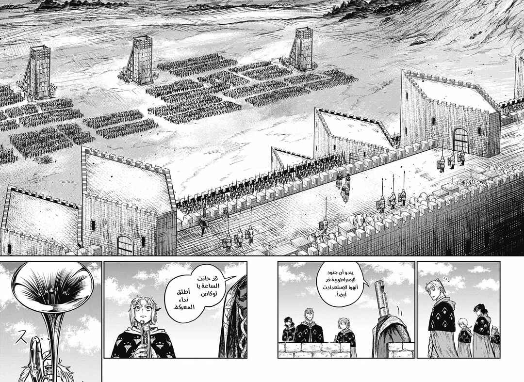 Sensou Kyoushitsu Chapter 4 - Page 48