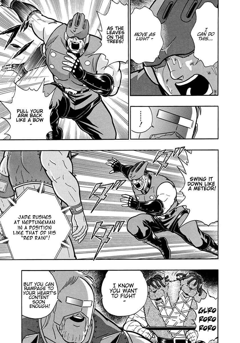 Kinnikuman II-Sei: Ultimate Chojin Tag Arc Chapter 99 - Page 13