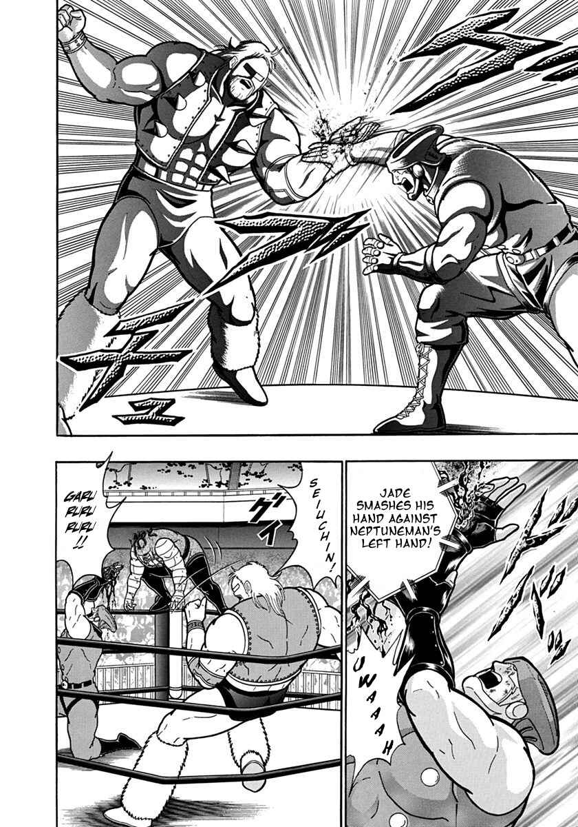 Kinnikuman II-Sei: Ultimate Chojin Tag Arc Chapter 99 - Page 16