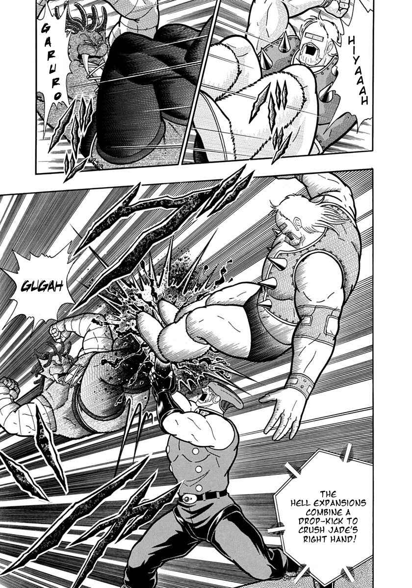 Kinnikuman II-Sei: Ultimate Chojin Tag Arc Chapter 99 - Page 17