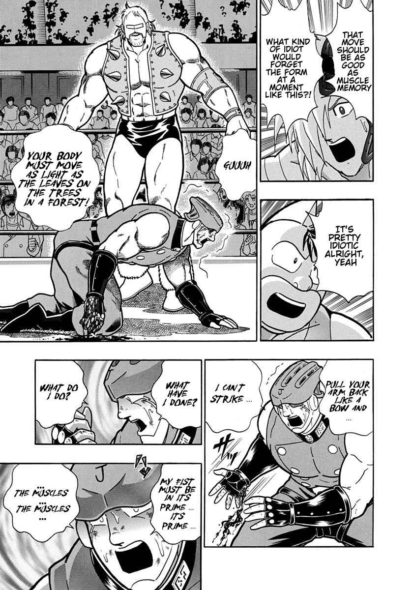Kinnikuman II-Sei: Ultimate Chojin Tag Arc Chapter 99 - Page 19