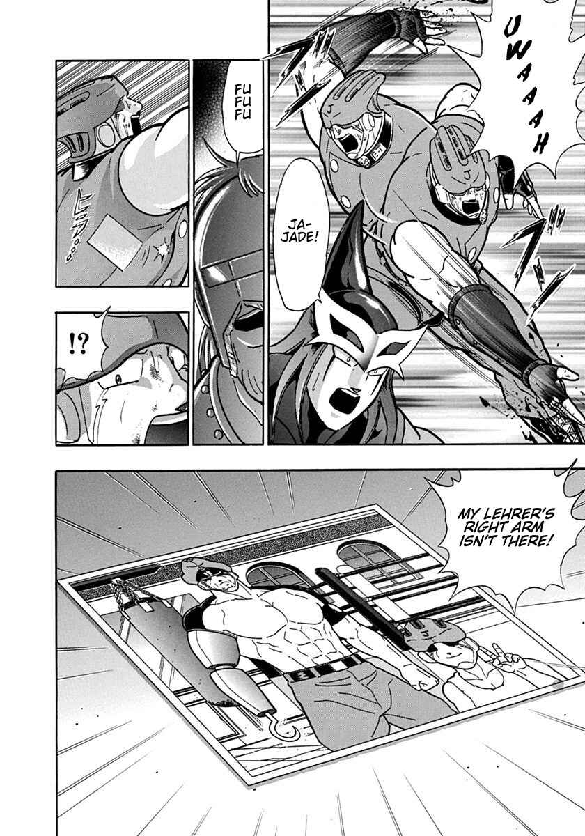 Kinnikuman II-Sei: Ultimate Chojin Tag Arc Chapter 99 - Page 20