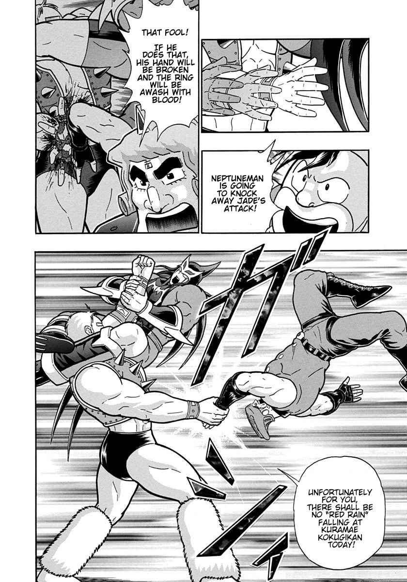 Kinnikuman II-Sei: Ultimate Chojin Tag Arc Chapter 99 - Page 8