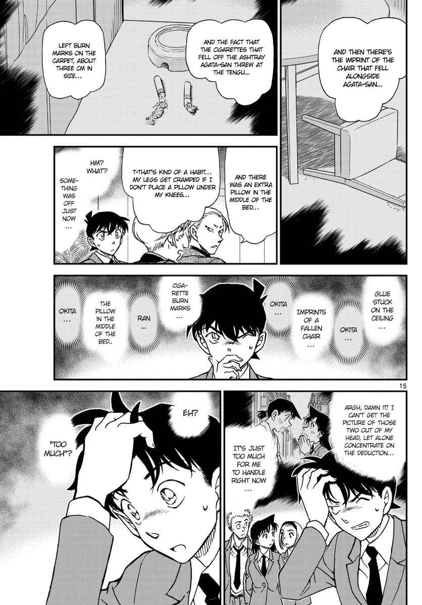 Detective Conan Chapter 1003 - Page 15