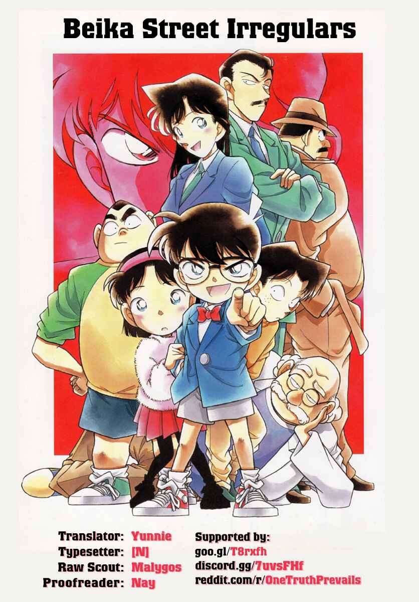 Detective Conan Chapter 1003 - Page 18