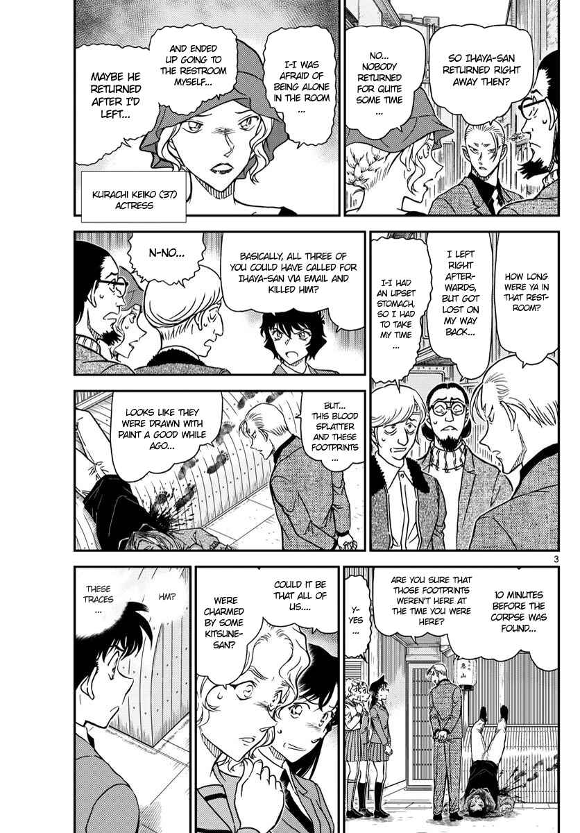 Detective Conan Chapter 1003 - Page 3
