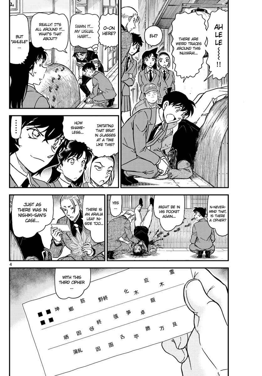 Detective Conan Chapter 1003 - Page 4