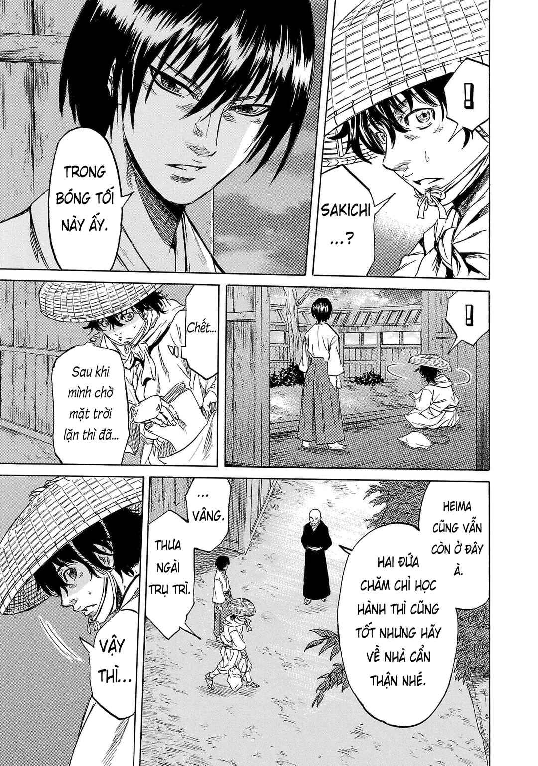 Tomoshibi Chapter 1 - Page 33