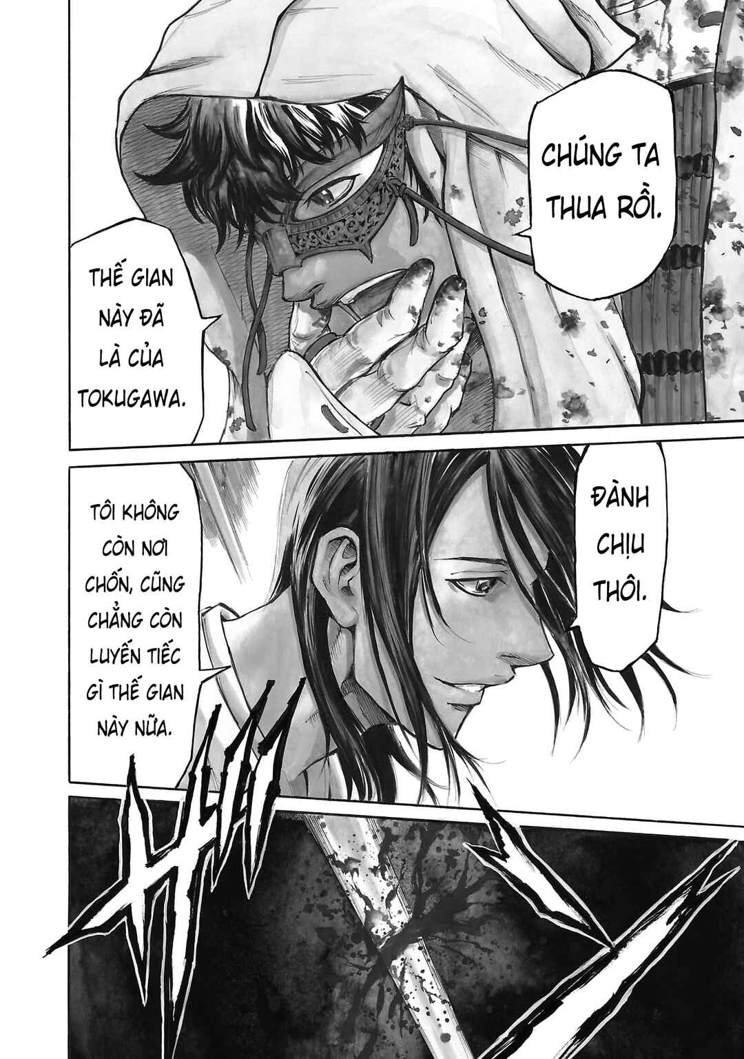 Tomoshibi Chapter 1 - Page 7