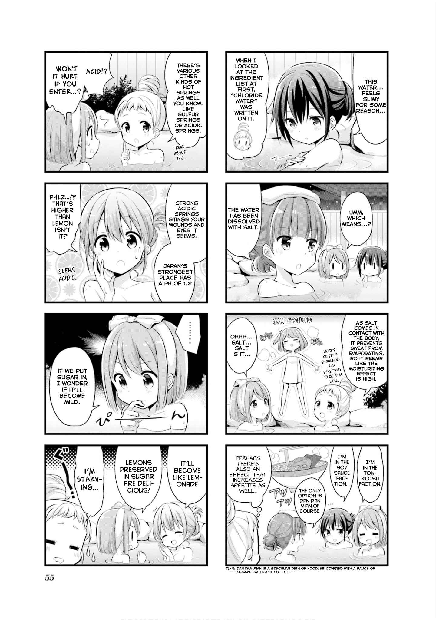 Koisuru Asteroid Chapter 6 - Page 6