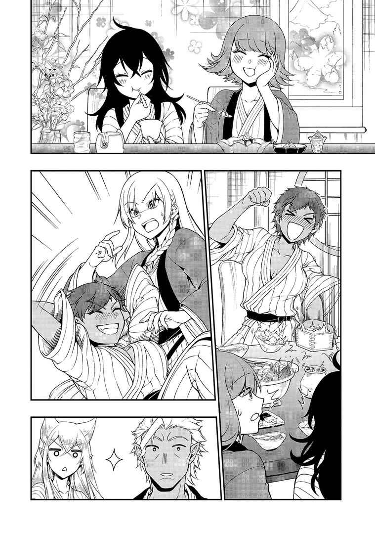 Lv2 kara Cheat datta Moto Yuusha Kouho no Mattari Isekai Life Chapter 26 - Page 16