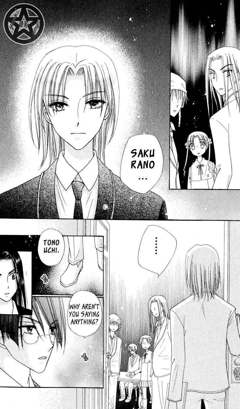 Gakuen Alice Chapter 35 - Page 14