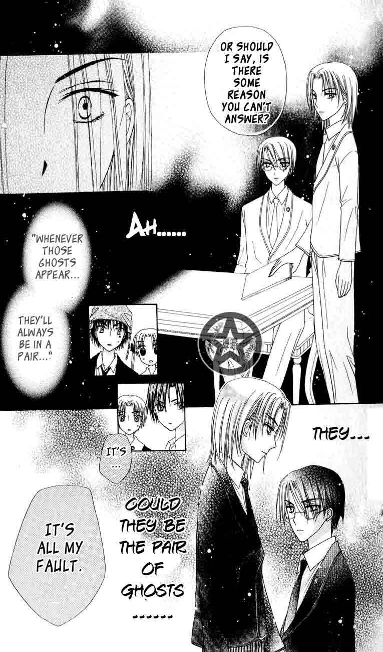 Gakuen Alice Chapter 35 - Page 15