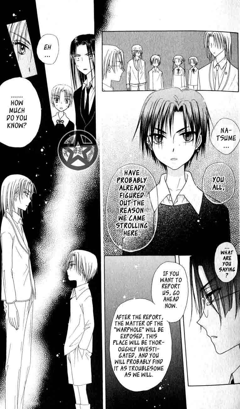 Gakuen Alice Chapter 35 - Page 17