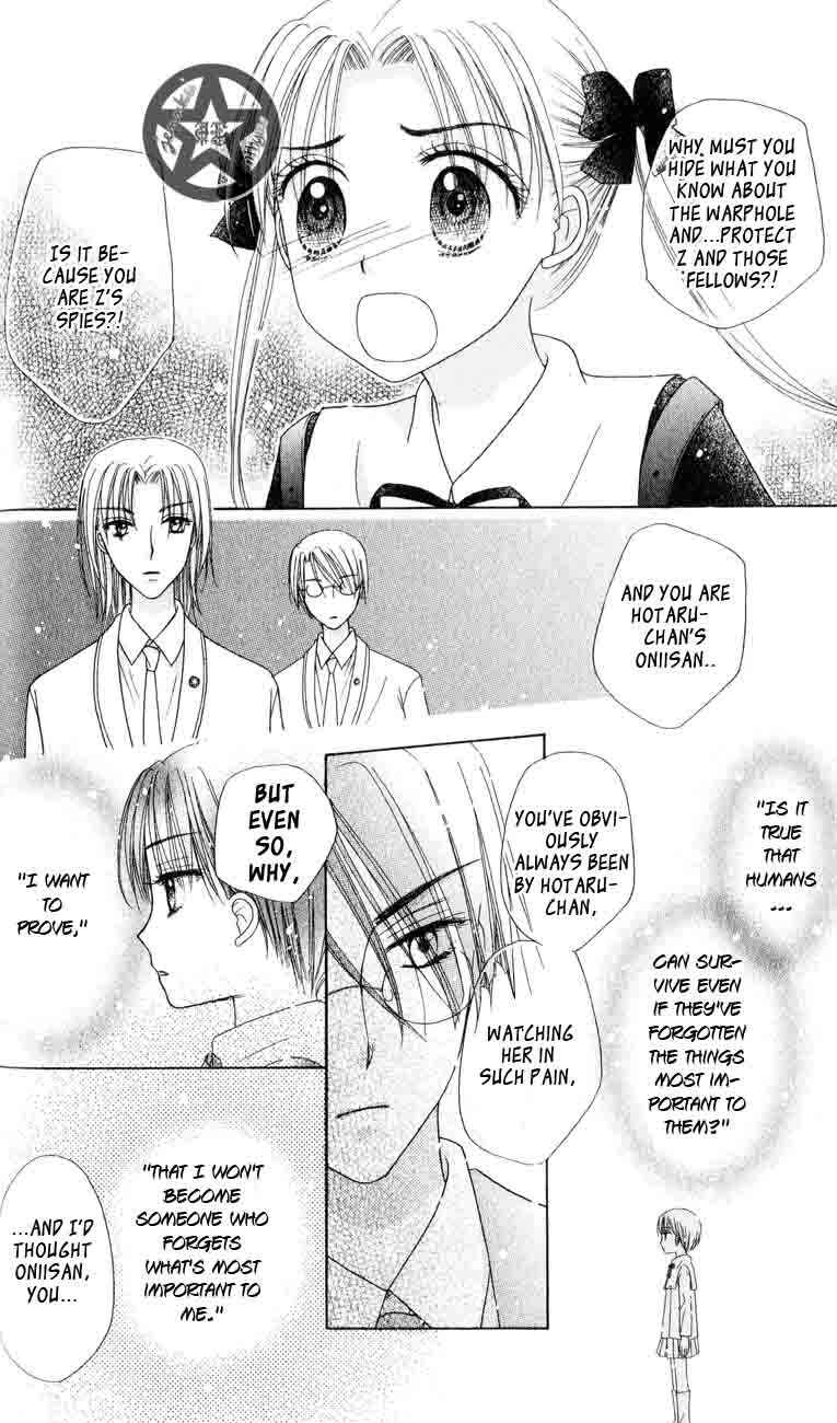 Gakuen Alice Chapter 35 - Page 20