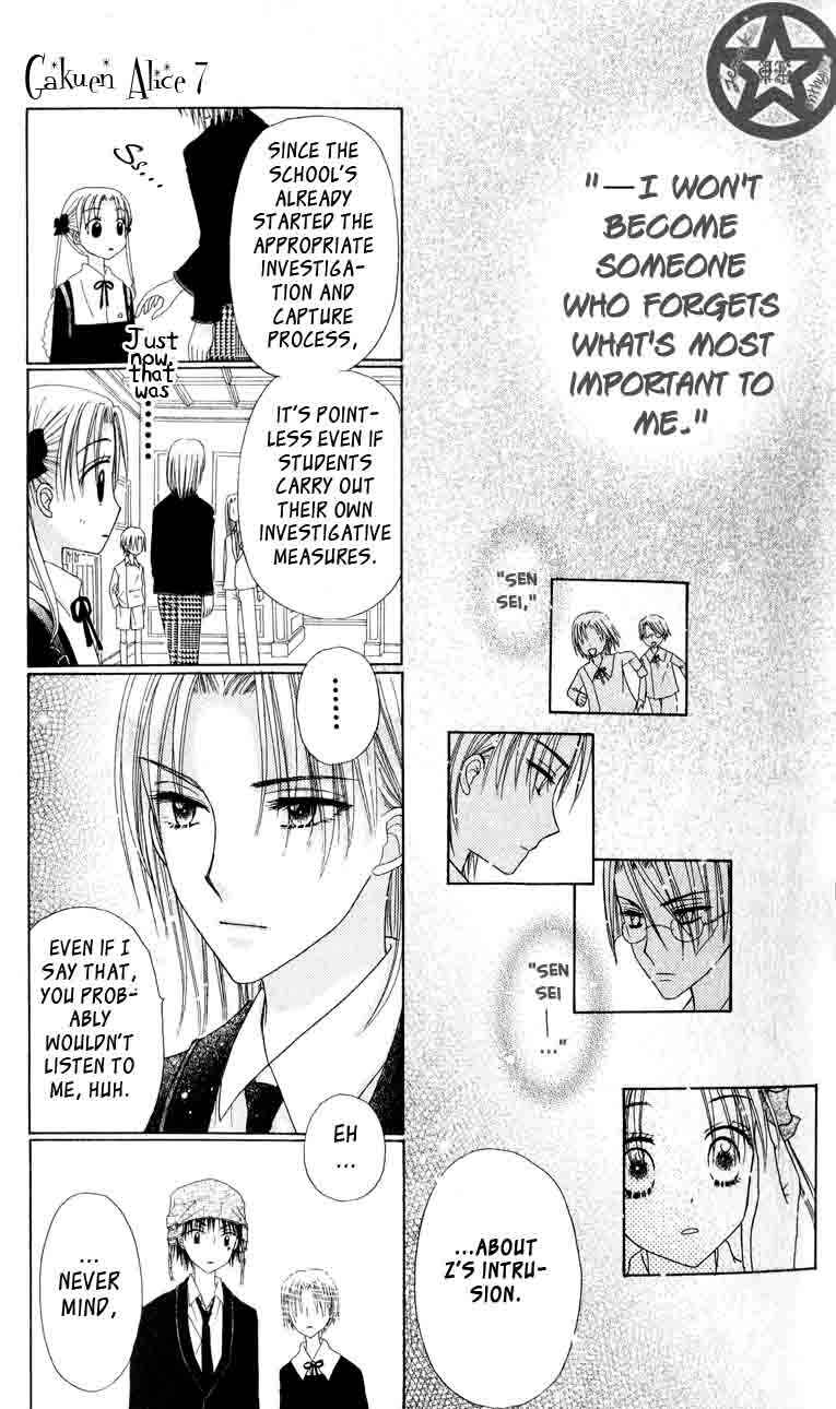 Gakuen Alice Chapter 35 - Page 23