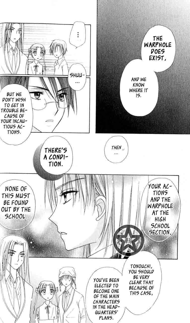 Gakuen Alice Chapter 35 - Page 24