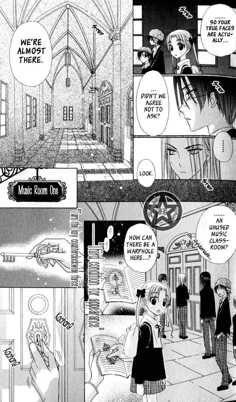 Gakuen Alice Chapter 35 - Page 33
