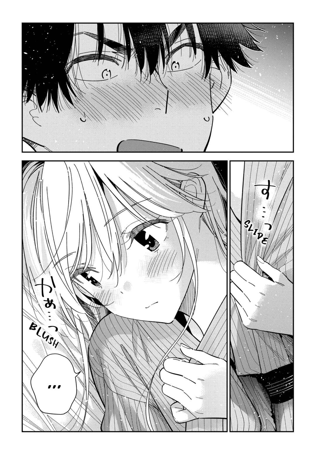 Shiunji-ke no Kodomotachi Chapter 61 - Page 13