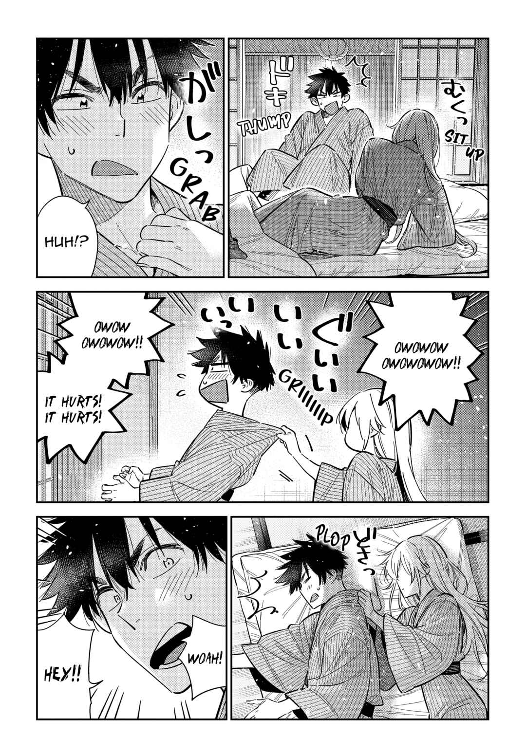 Shiunji-ke no Kodomotachi Chapter 61 - Page 5