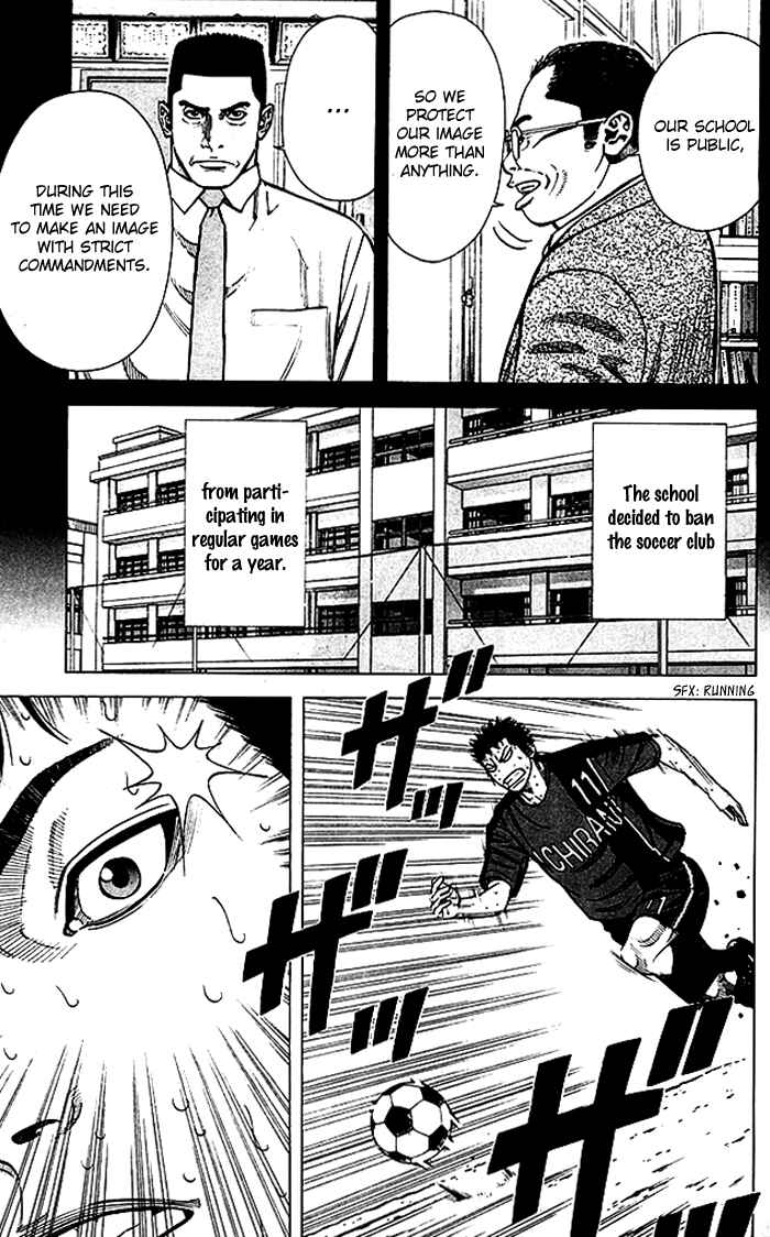 Angel Voice Chapter 56 - Page 12