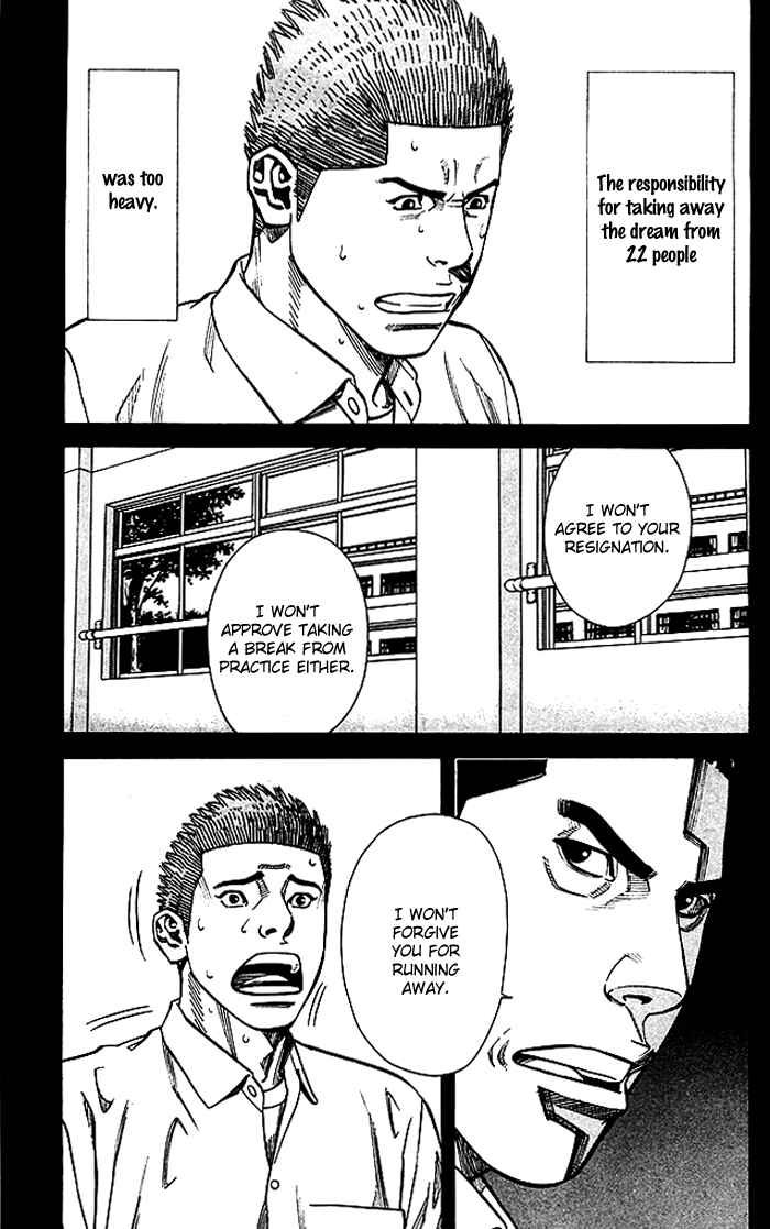Angel Voice Chapter 56 - Page 16