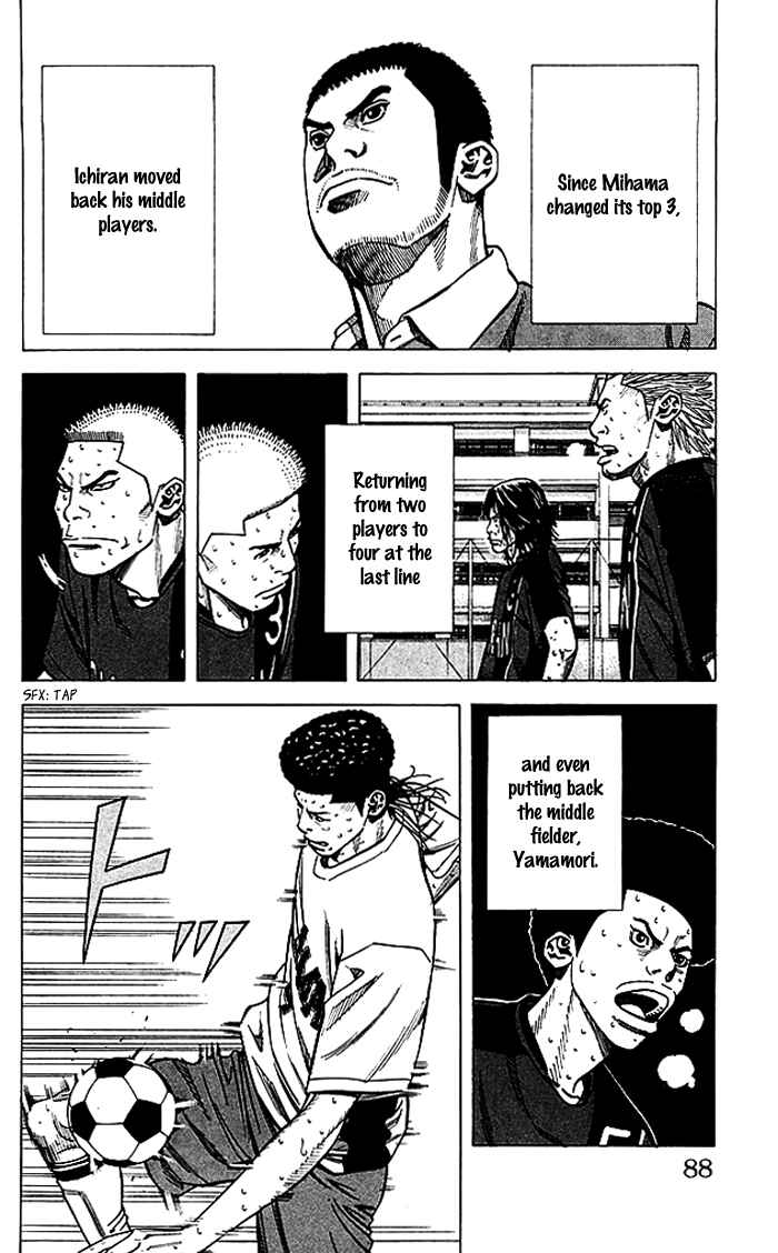 Angel Voice Chapter 56 - Page 3