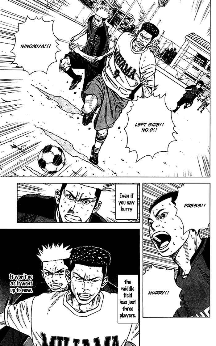 Angel Voice Chapter 56 - Page 4