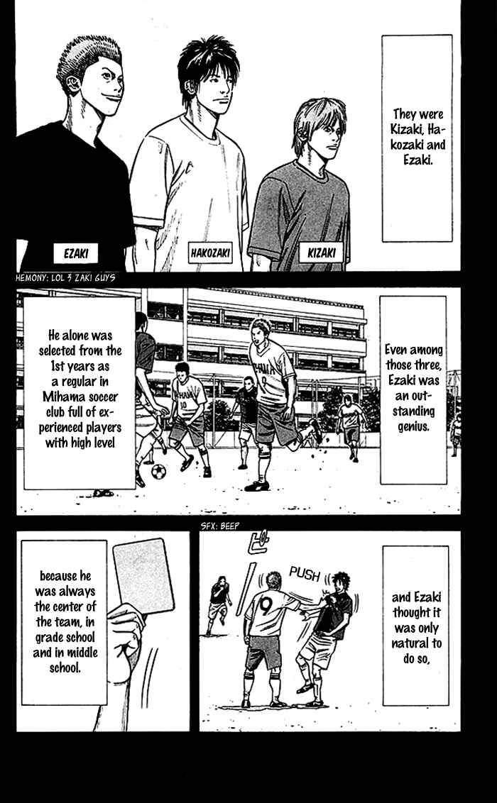 Angel Voice Chapter 56 - Page 9