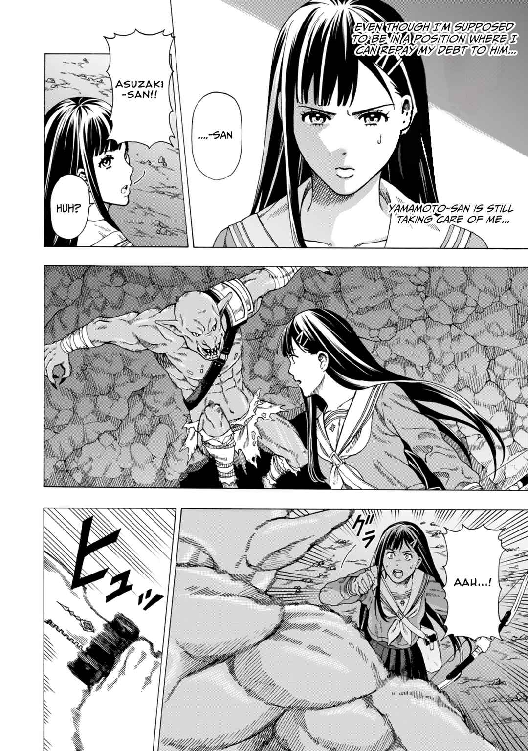 Skill "World Tame" ni Mezameta Ossan wa Dungeon de Seikei wo Tateru Koto ni Shimashita ~Mushoku kara Hajimeru Shihai Musou~ Chapter 3 - Page 19