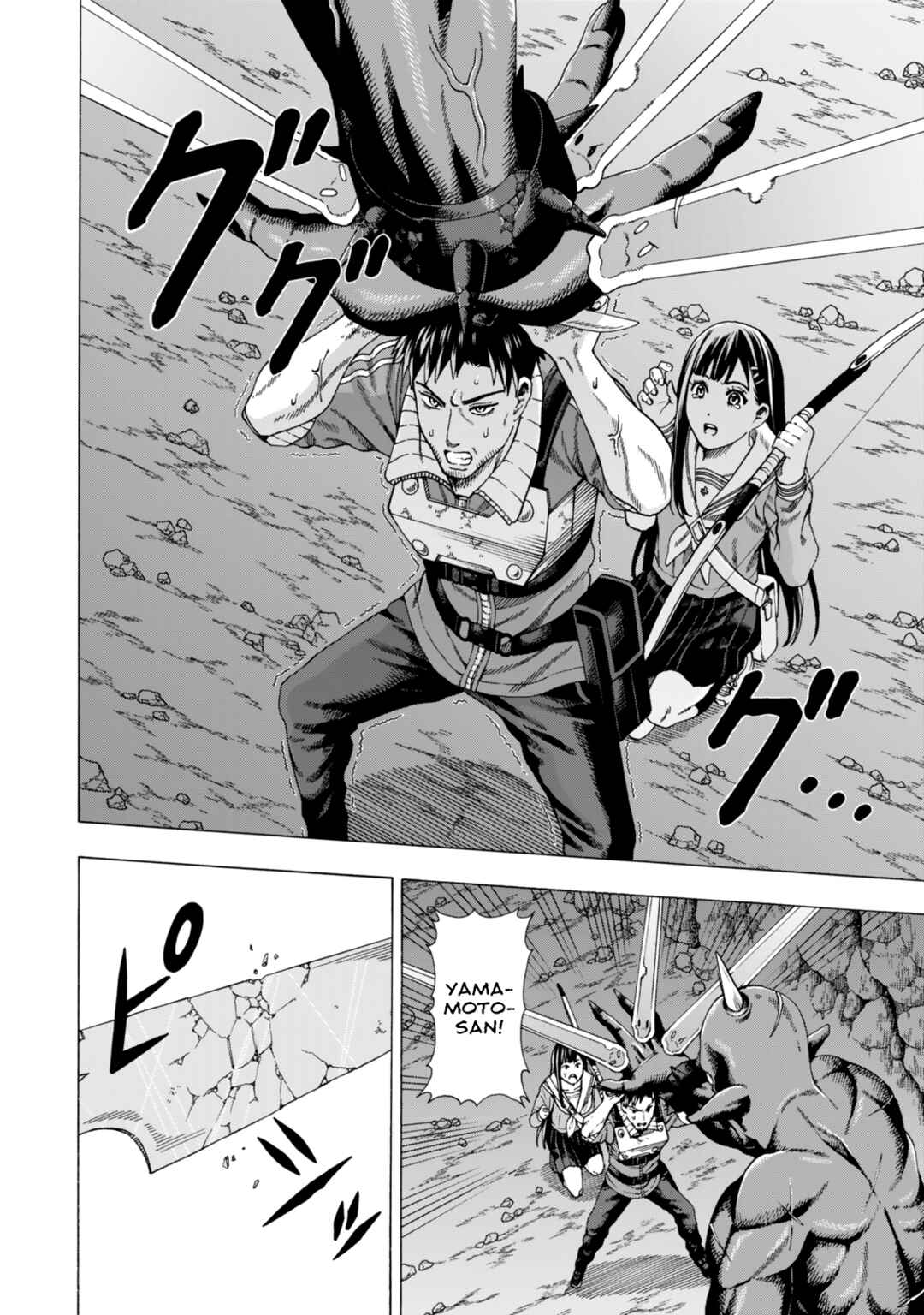 Skill "World Tame" ni Mezameta Ossan wa Dungeon de Seikei wo Tateru Koto ni Shimashita ~Mushoku kara Hajimeru Shihai Musou~ Chapter 3 - Page 31