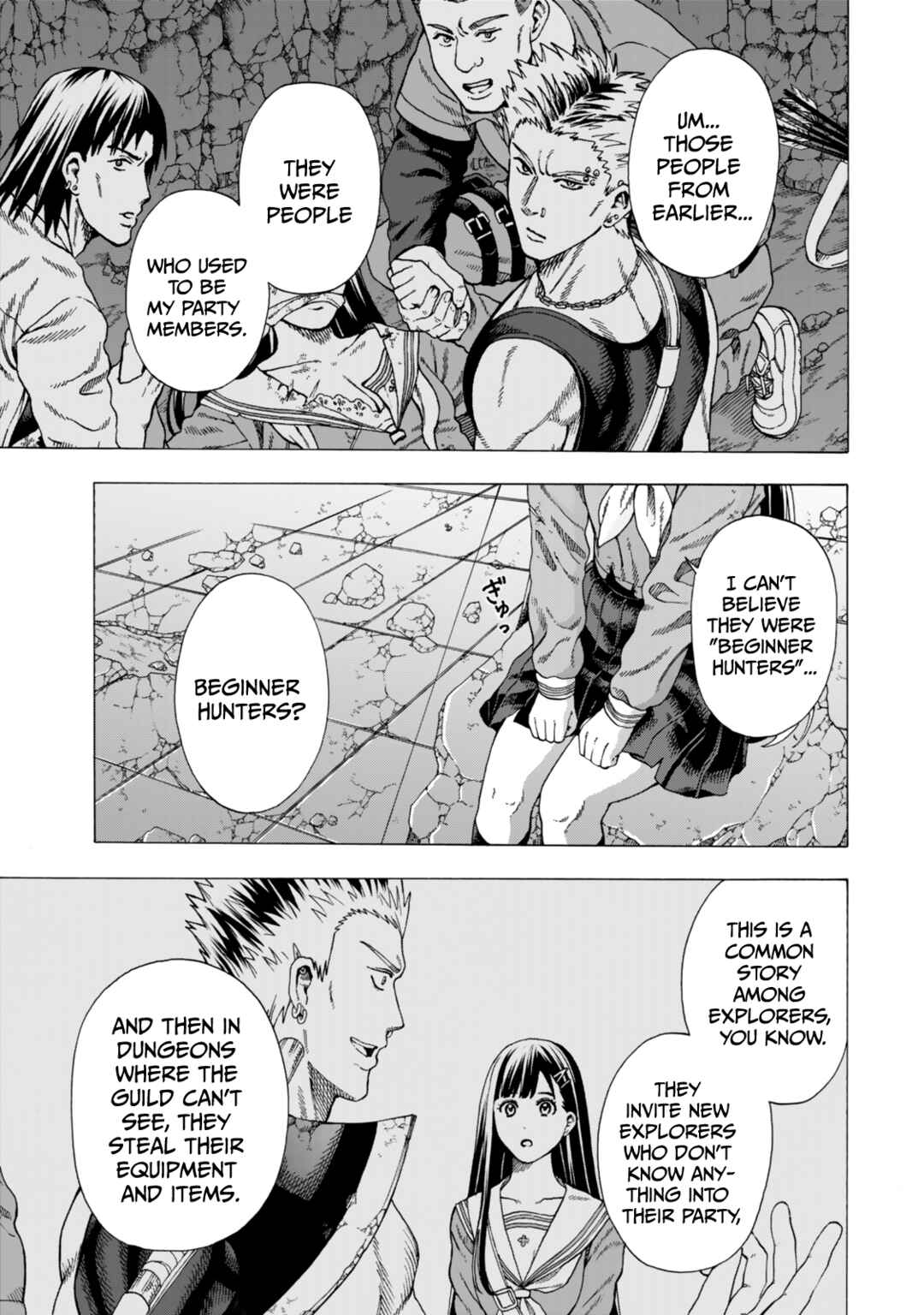 Skill "World Tame" ni Mezameta Ossan wa Dungeon de Seikei wo Tateru Koto ni Shimashita ~Mushoku kara Hajimeru Shihai Musou~ Chapter 3 - Page 4