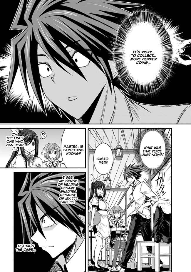 Kujibiki Tokushou: Musou Harem-ken Chapter 3.1 - Page 12