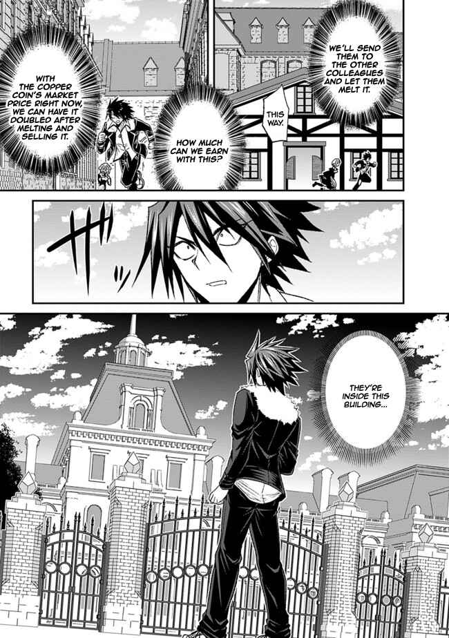 Kujibiki Tokushou: Musou Harem-ken Chapter 3.1 - Page 14