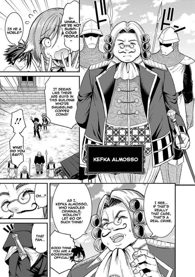 Kujibiki Tokushou: Musou Harem-ken Chapter 3.1 - Page 16