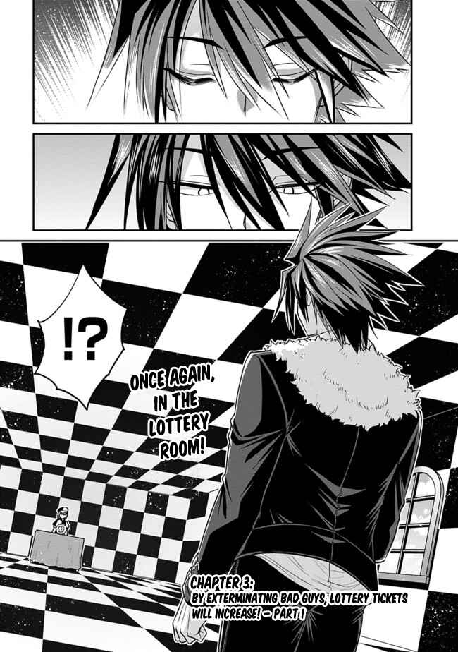 Kujibiki Tokushou: Musou Harem-ken Chapter 3.1 - Page 2