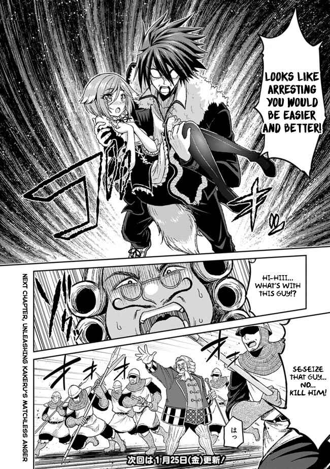 Kujibiki Tokushou: Musou Harem-ken Chapter 3.1 - Page 21