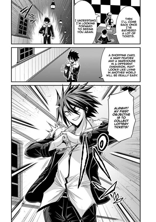 Kujibiki Tokushou: Musou Harem-ken Chapter 3.1 - Page 6